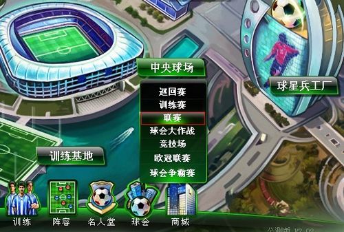 明顶围棋俱