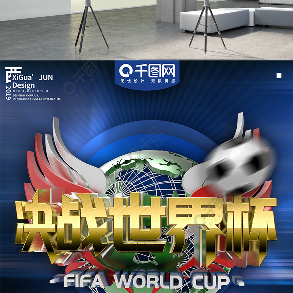 拉塞尔的精