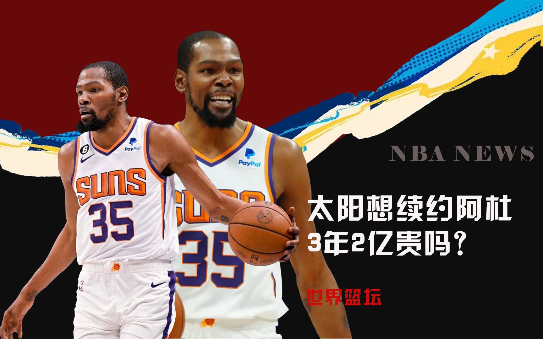 得到
