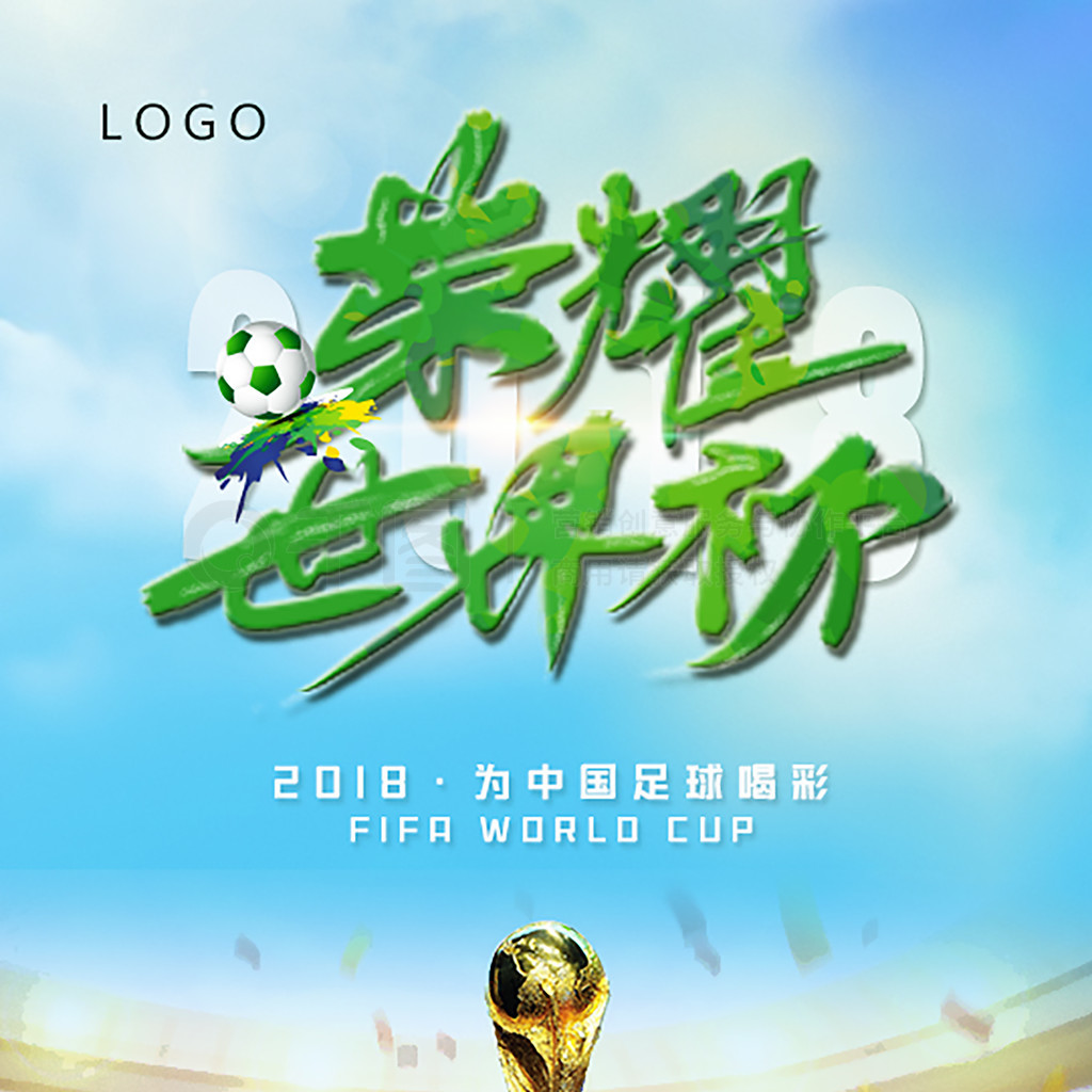 守型外