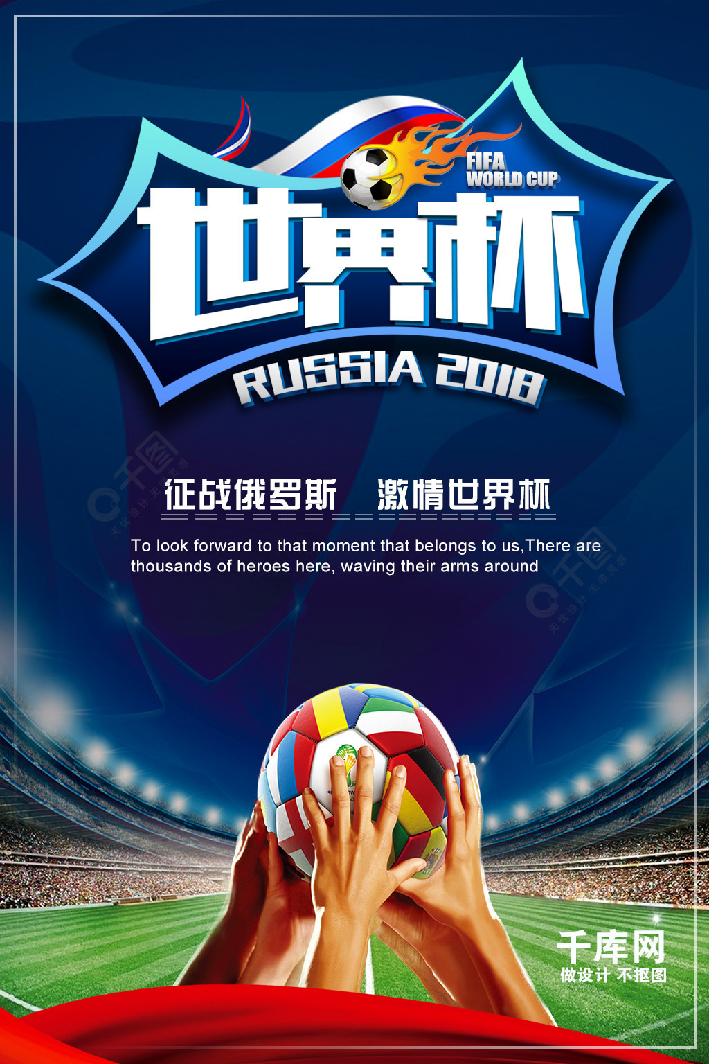 赛中任何