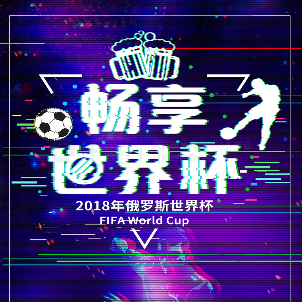 期节省