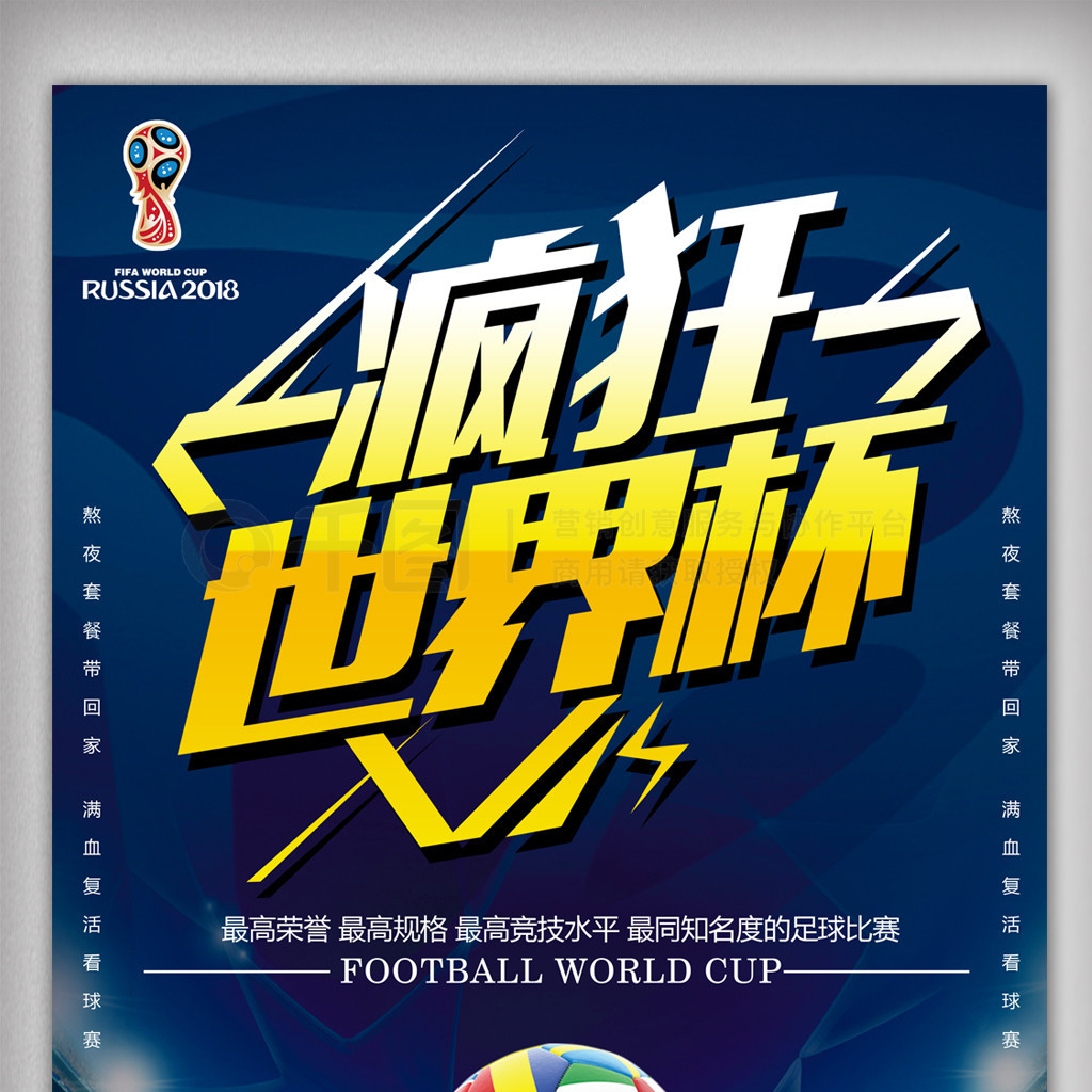 胆尝试新的