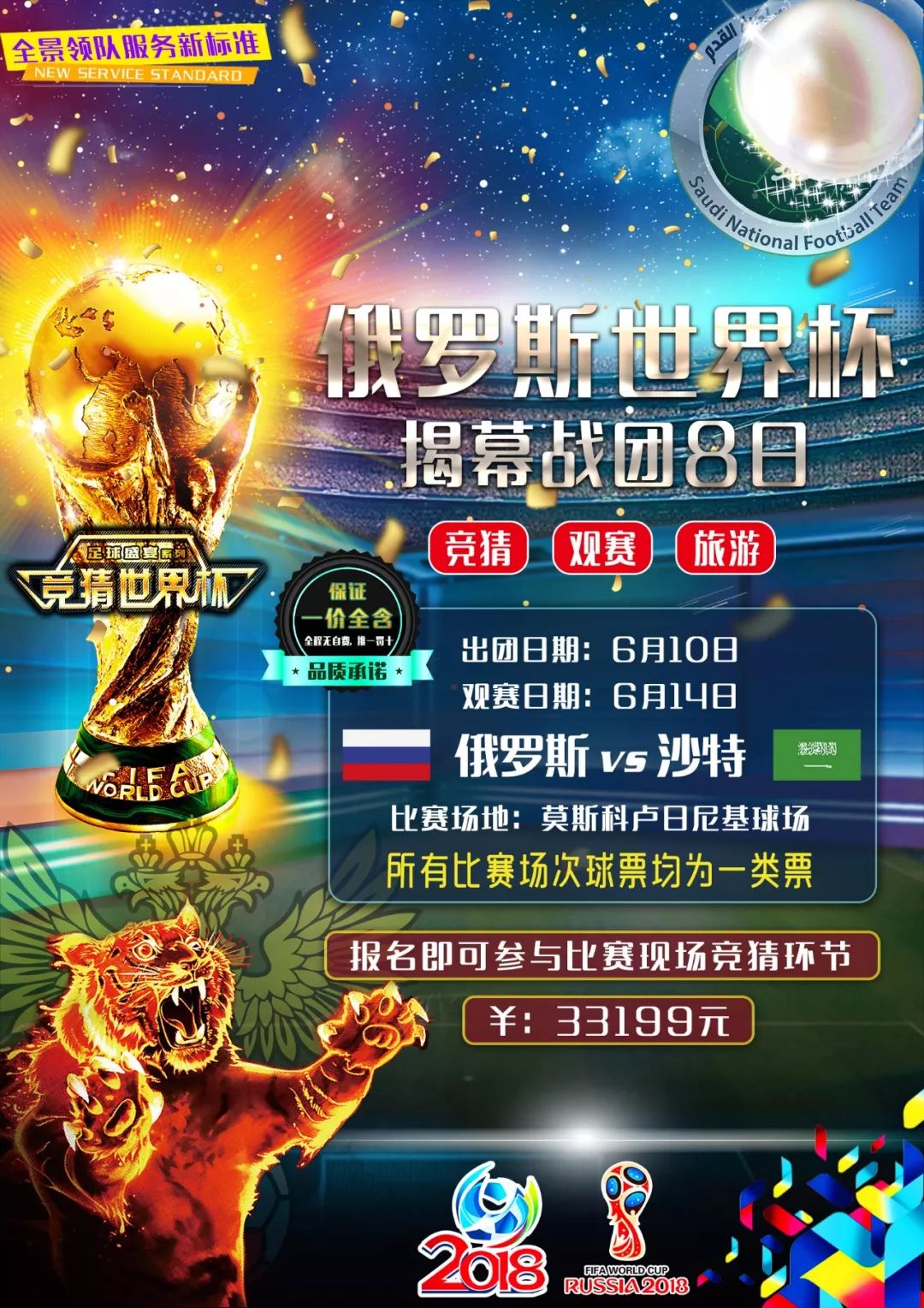 证背