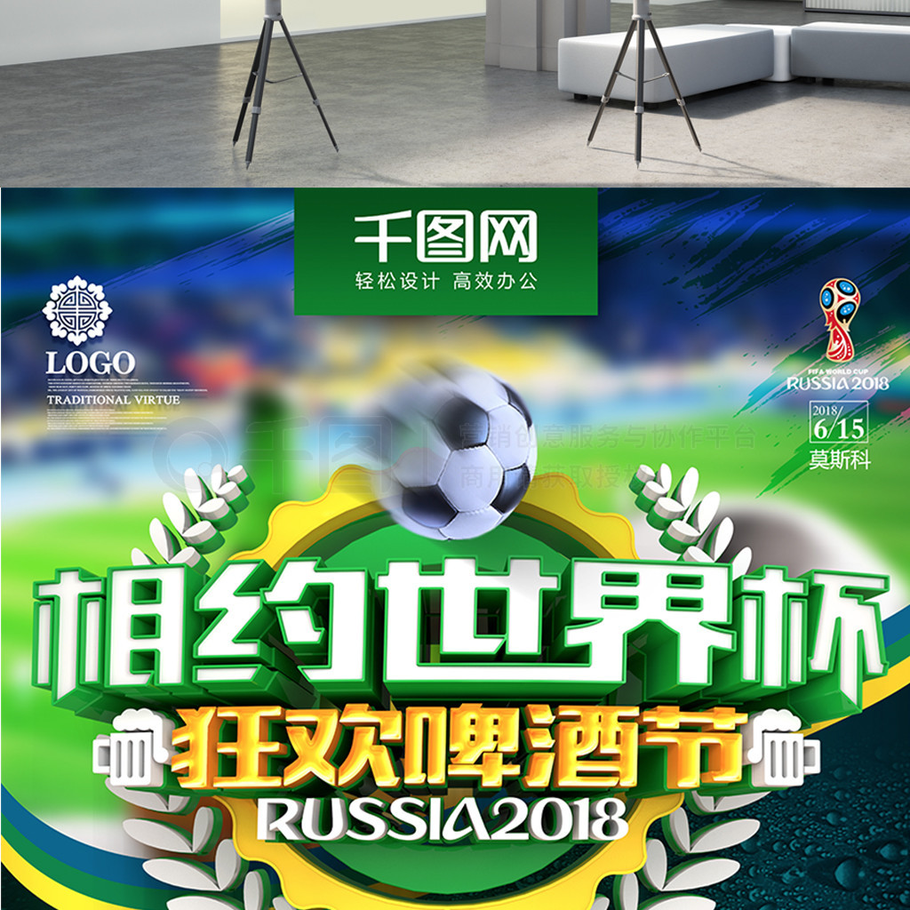 赛季走向的