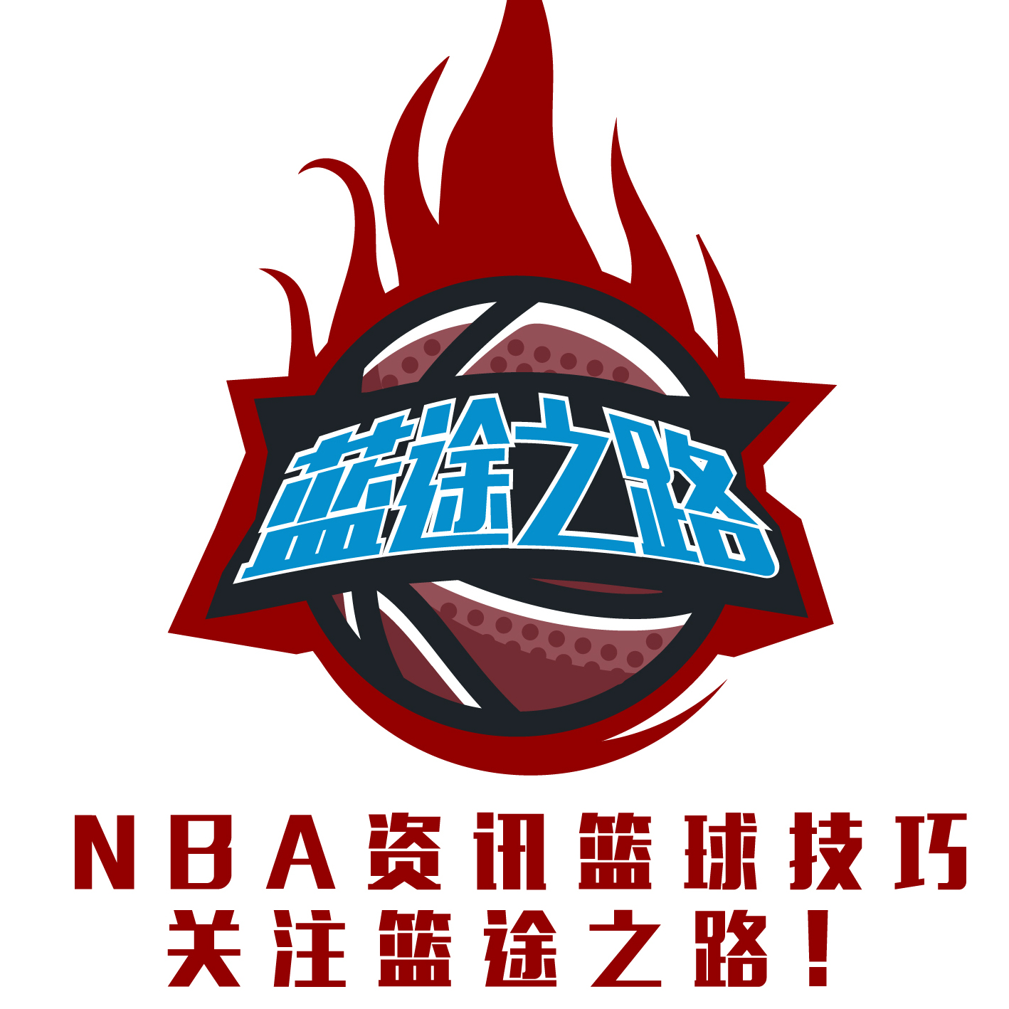 功的