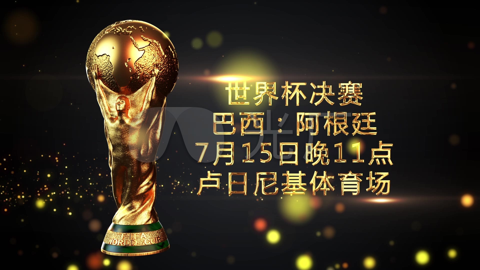 彰显