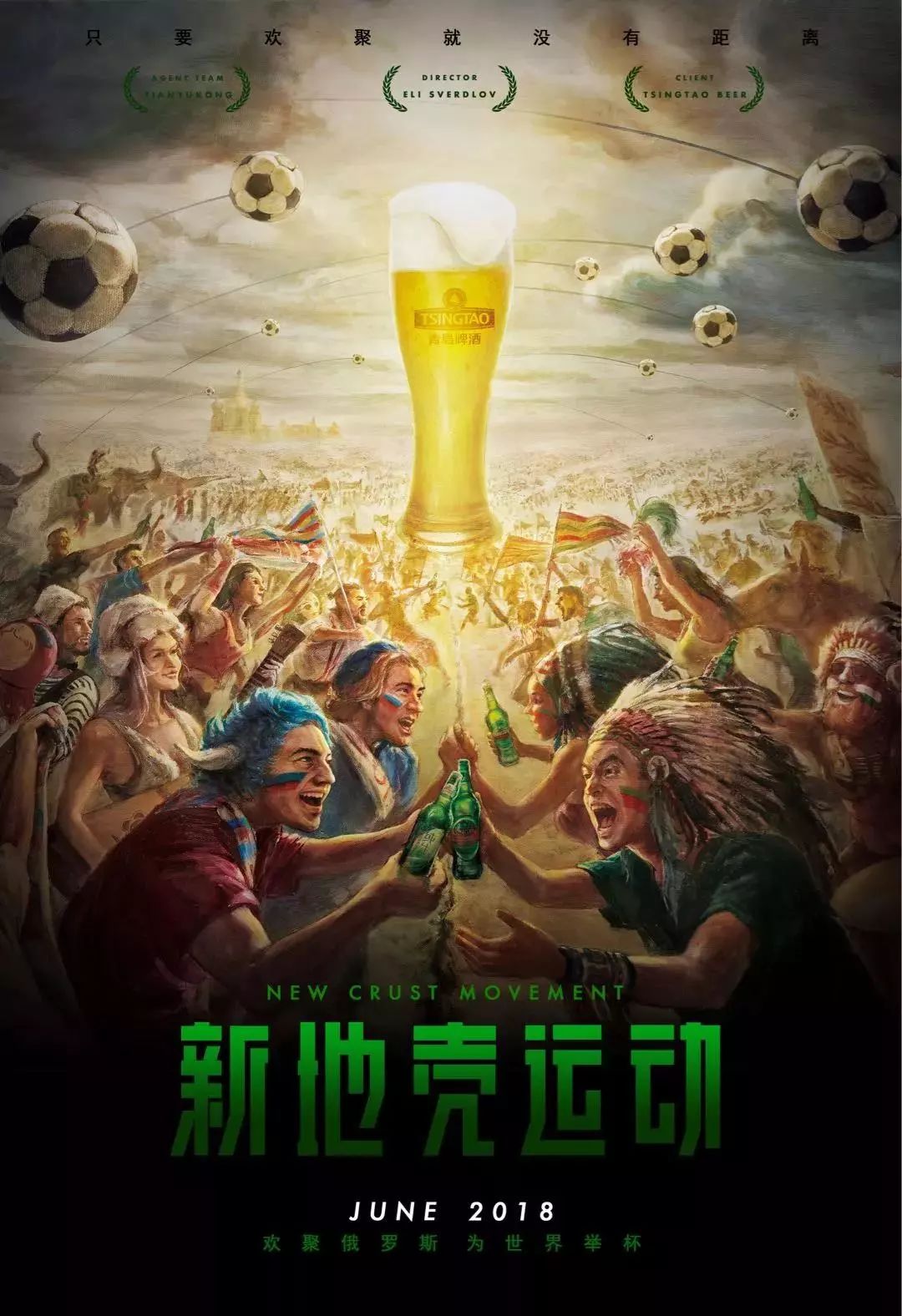 会面对